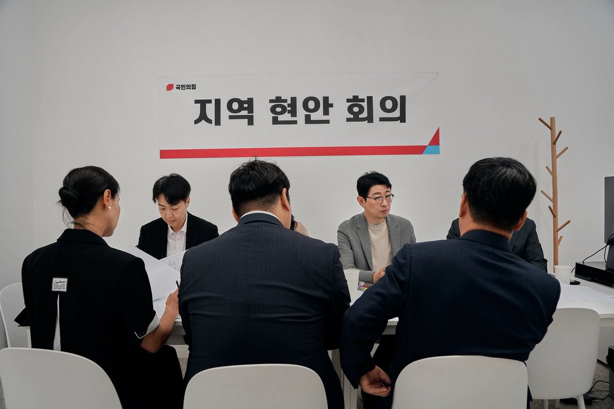 joojinwoo_'s tweet photo. 부산 해운대갑 당협에서 시의원, 구의원들과 함께 지역 현안 회의를 했습니다. 

해운대2구역 통합재건축, 요트경기장 재정비 등 당면한 지역 현안들을 챙기고, 향후 의정 활동에 대한 세부 계획을 수립했습니다.

주민 여러분들과 함께, 해운대를 대한민국을 대표하는 명품 도시로 만들겠습니다. https://t.co/BrBGPLEKvp