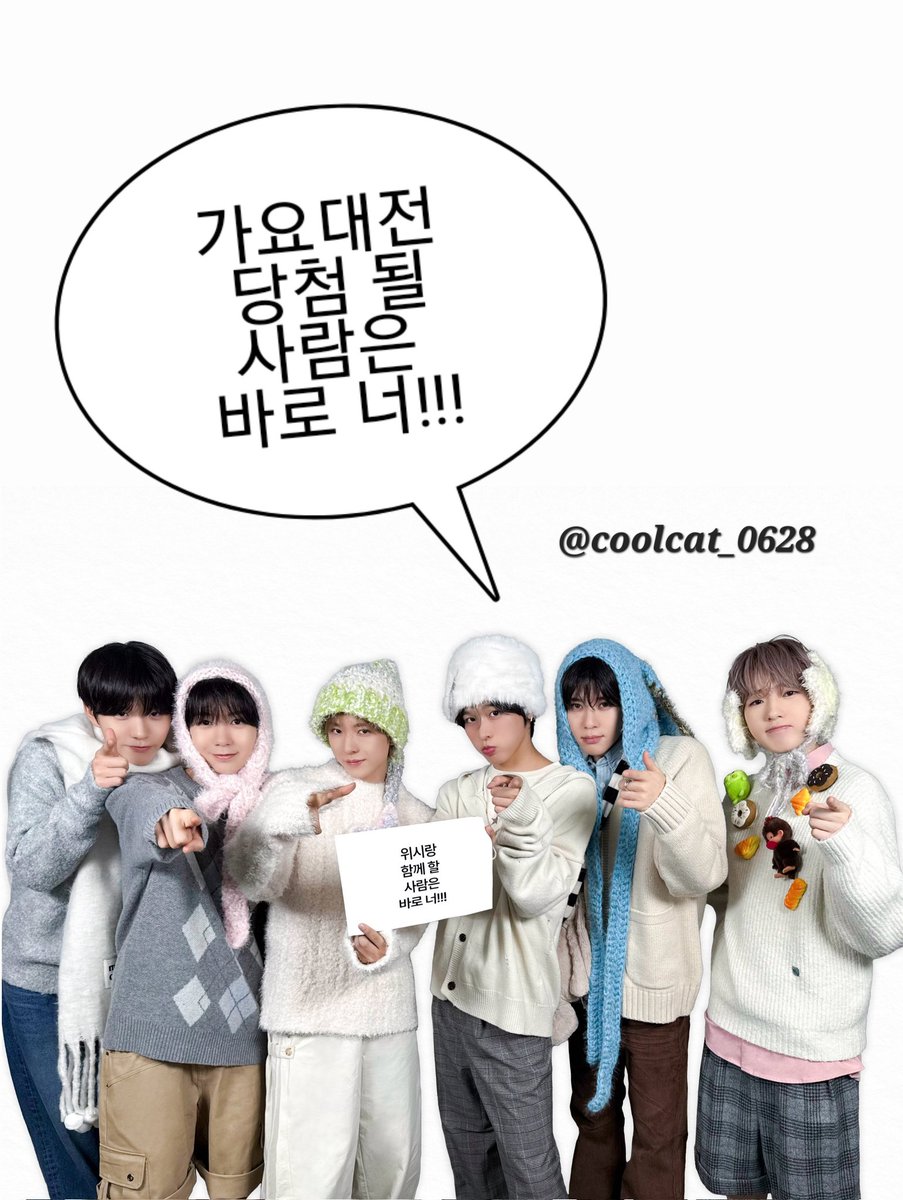 coolcat_0628's tweet photo. 사진은 그날의 행복을 오래도록 기억하게 해준다고 생각합니다😊 그래서 저는 소중한 약속의 끝을 항상 사진부스에서 기록하는 걸 좋아해요..🤍 그중에서도 가장 애정하는 곳은 포토그레이!
이번 가요대전의 설렘도 오래 간직할 수 있는 추억으로 남기고 싶습니다.📸 저를 뽑아주세요💙🙏🏻
 #포토그레이 https://t.co/eOHcpNMR5q