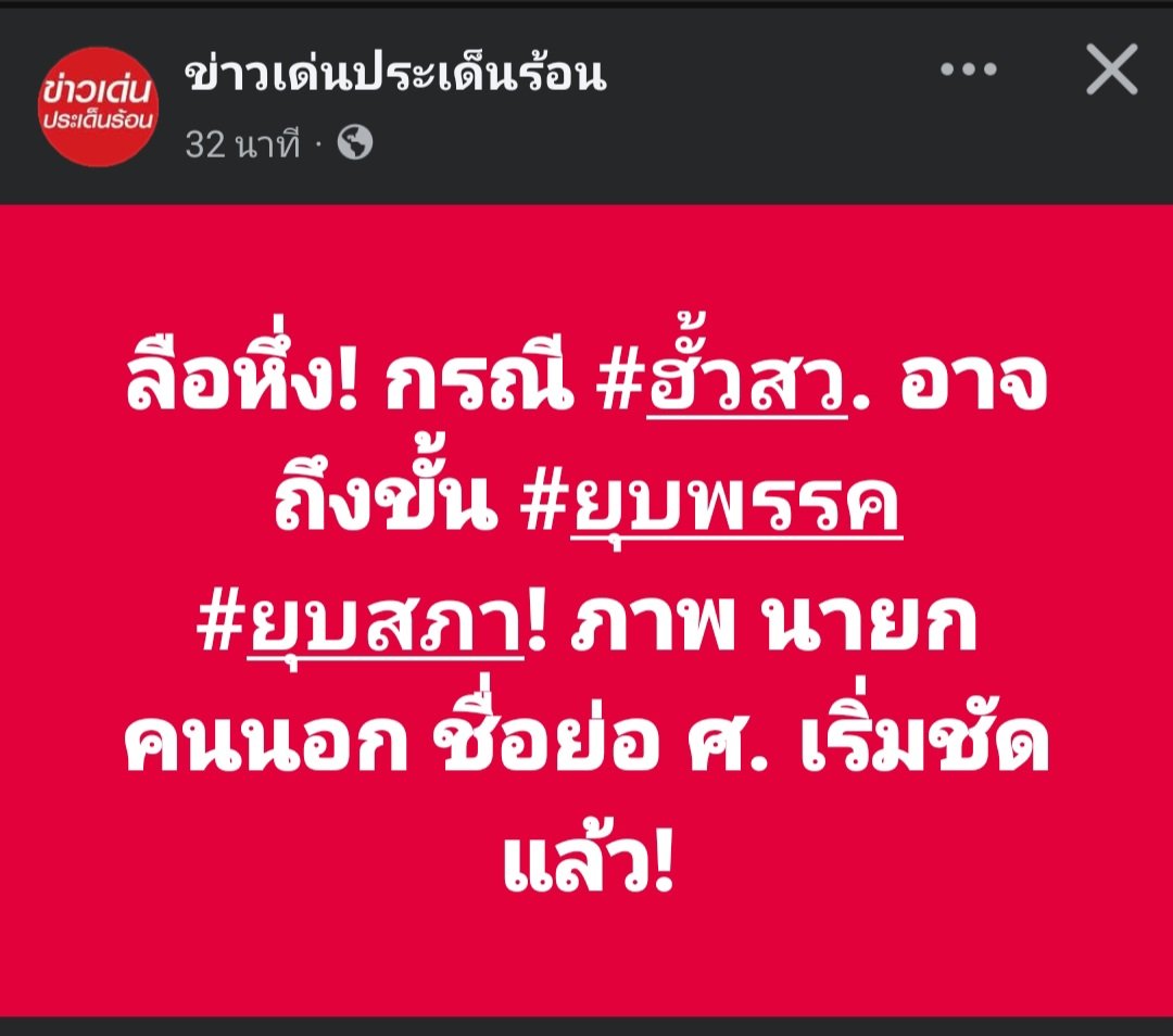 skongki2000's tweet photo. ใหญ่คับฟ้าขนาดนี้
มันก็เป็นได้แค่ข่าวลือ
ชม.นี้จะเอาลงรึ https://t.co/ocC37PElv8