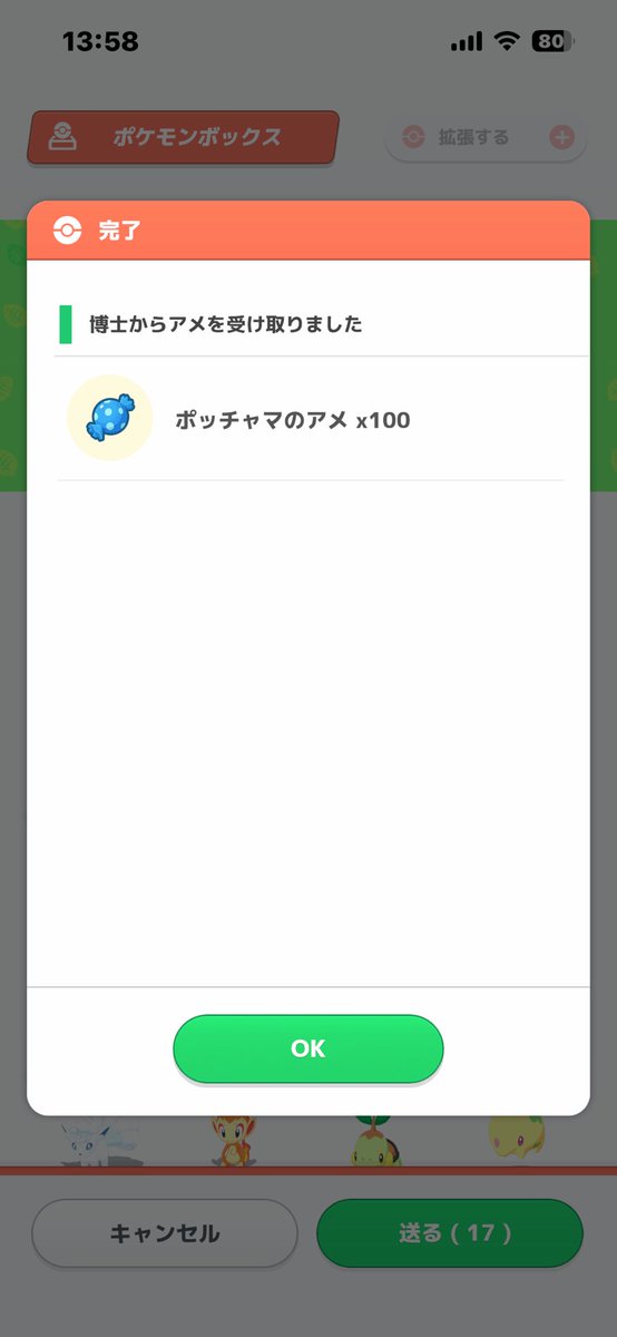 runasyu121's tweet photo. 大放出🐧
#ポケスリ3周年をみんなで https://t.co/l3D0UwiDc0
