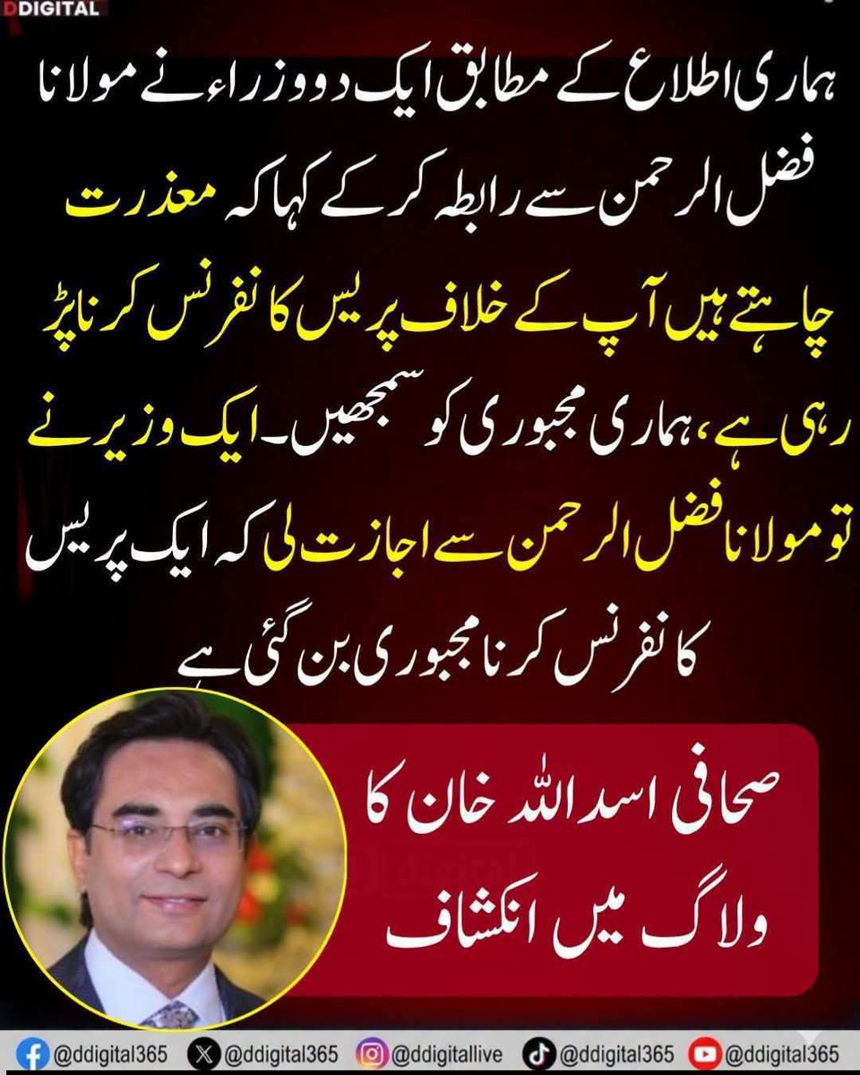MuftiShazli's tweet photo. @ziaurrehman76 https://t.co/Rq6nw5VUk0