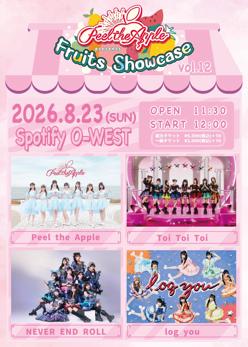 toi toi  toiさん　0310 Toi Toi Toi【Official】 on X: 