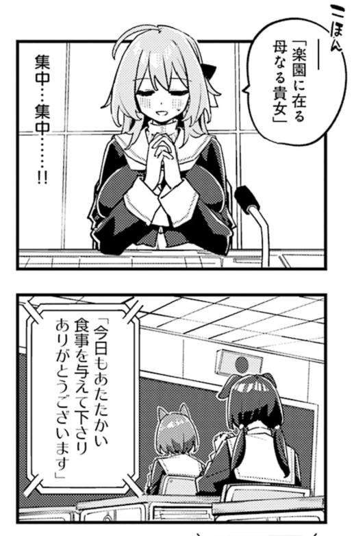 mangatimekirara's tweet photo. 校内放送での失言により
人生が終了しちゃった
女の子───

『桃色カンパネラ』第1巻
2026.7.27 ON SALE!#桃カン
【1～6話無料👇】
https://t.co/NQ6HSdYvfi https://t.co/oh71NQthW5