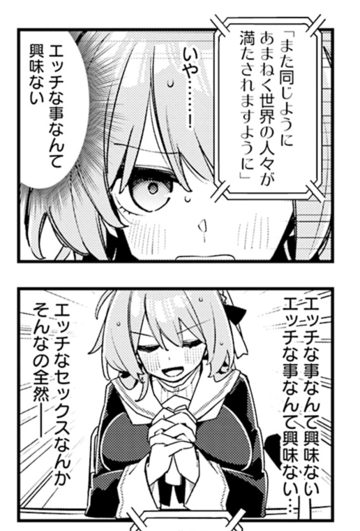 mangatimekirara's tweet photo. 校内放送での失言により
人生が終了しちゃった
女の子───

『桃色カンパネラ』第1巻
2026.7.27 ON SALE!#桃カン
【1～6話無料👇】
https://t.co/NQ6HSdYvfi https://t.co/oh71NQthW5