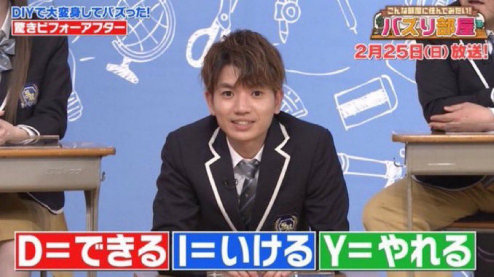 xi6_official's tweet photo. @_O4l5l2O3 ねねちゃん頑張って〜！！！🔥
京本さんじゃないけどわたしが転職乗り切った時に心に宿していた髙地さん置いとくね🙂‍↕️🙂‍↕️ https://t.co/yvj6MLLBQB