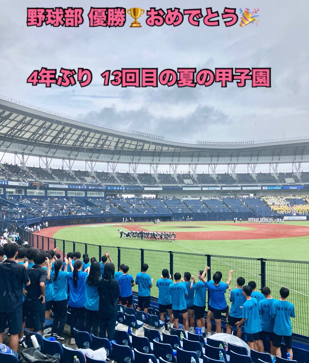 日本文理高校サッカー部 新潟【公式】 on X: 