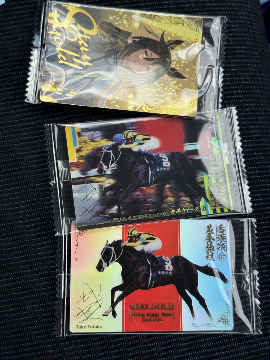 dread312xt's tweet photo. ステイゴールドが揃った！ https://t.co/jB9SetYHaf