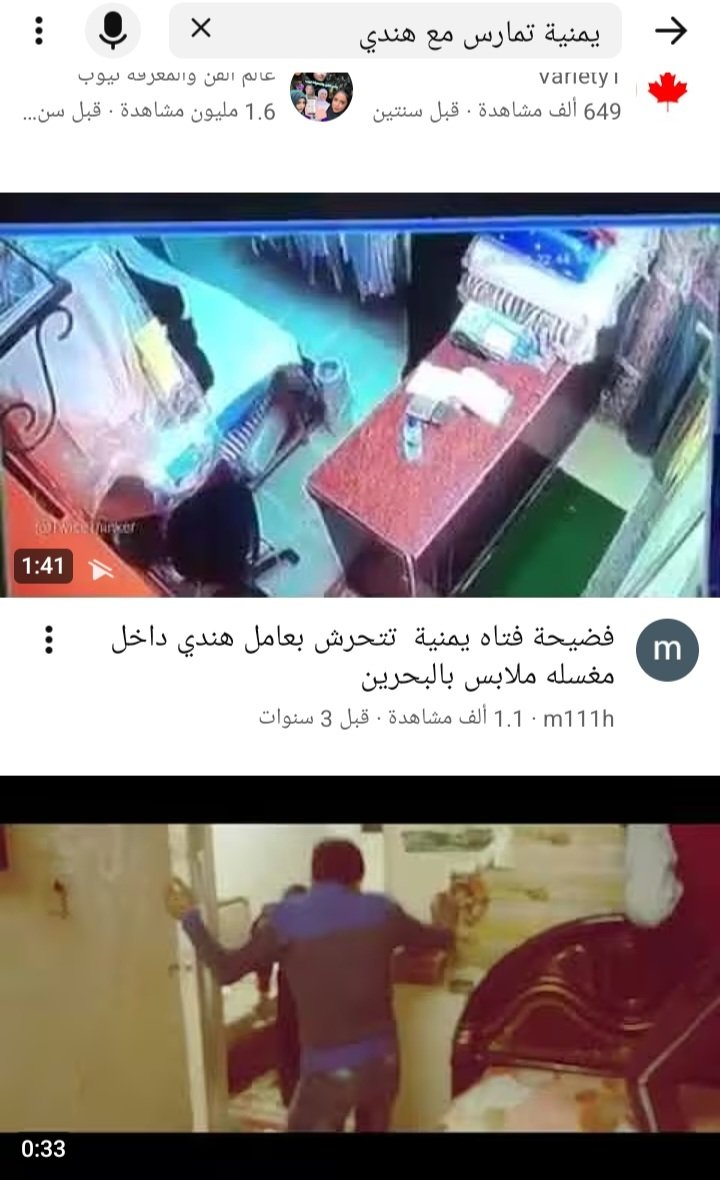 Ab95ai's tweet photo. @MAlsltan50515 @07abdulazez07 عشان اليمنية عارفه ان ولد بلدها مثل الخنثى 
راحت تتحرش في الهندي عشان يركبها 
يا ابن الهندي والبنغالي لم امك من تحت العامل الهندي والبنغالي يانطفة العمالة 
امك في البحرين تتركب من العمال الهنود يا نطفة الهندي 🇾🇪🇮🇳🤰🏿 https://t.co/15jQ0dIQsQ