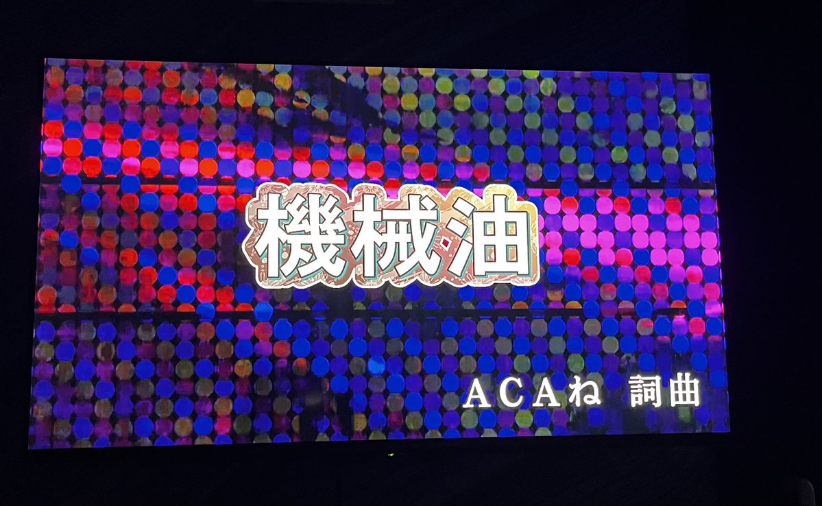tom_nsk08's tweet photo. 今日はスパイシーな日なので羅武ペガ気分です🌶️ https://t.co/CiTaGugoyB