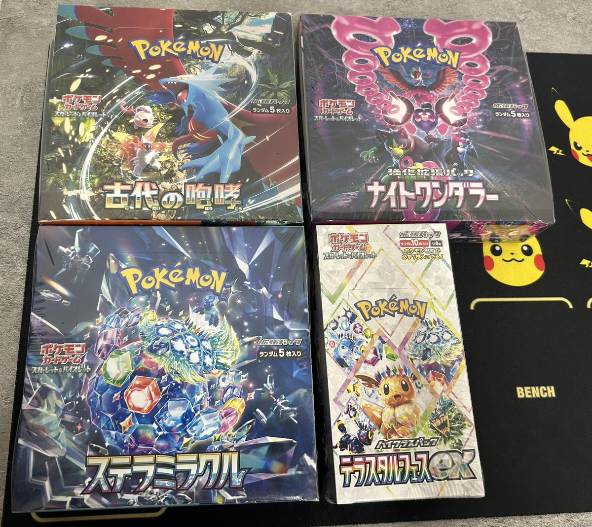 【未開封シュリンクあり】テラスタルフェス　ステラミラクル　ナイトワンダラーBOX 🚨販売情報🚨 ✓ 古代の咆哮 ✓ ナイトワンダラー ✓ ステラミラクル