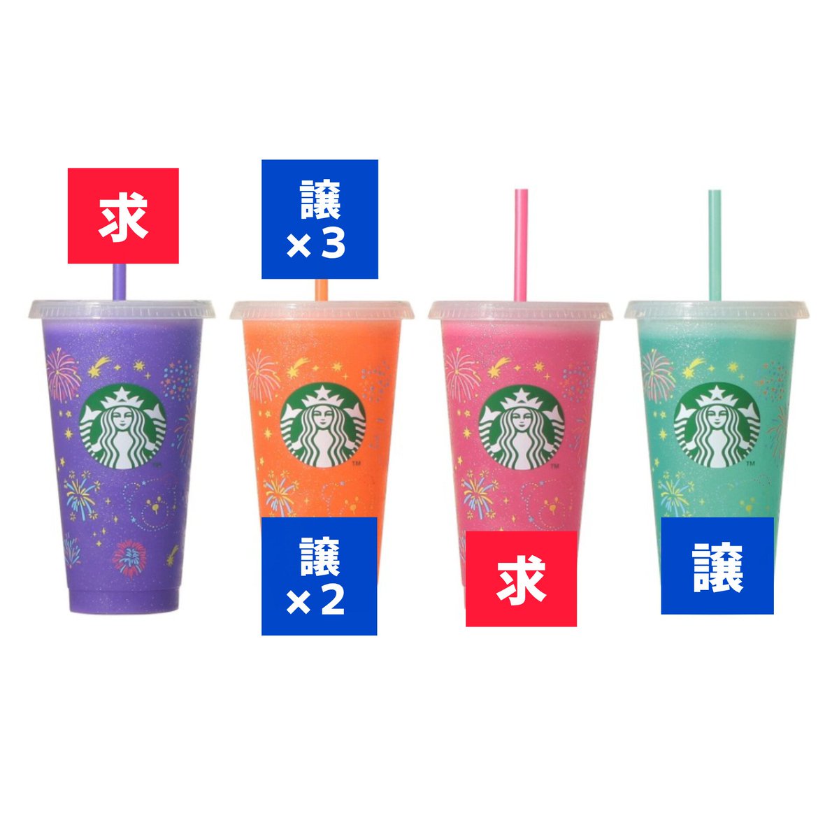 fleur__spirale's tweet photo. 【交換】 スタバ ミステリーカラーチェンジング リユーザブルコールドカップ 

譲 ▷ カップ➔オレンジ×2、緑
　　  ストロー➔オレンジ×3

求 ▷ カップ➔ピンク
　　  ストロー➔紫

郵送のみ対応
難しいかと思いますが検索からでもお気軽にお声がけください https://t.co/X6MgEjClQJ
