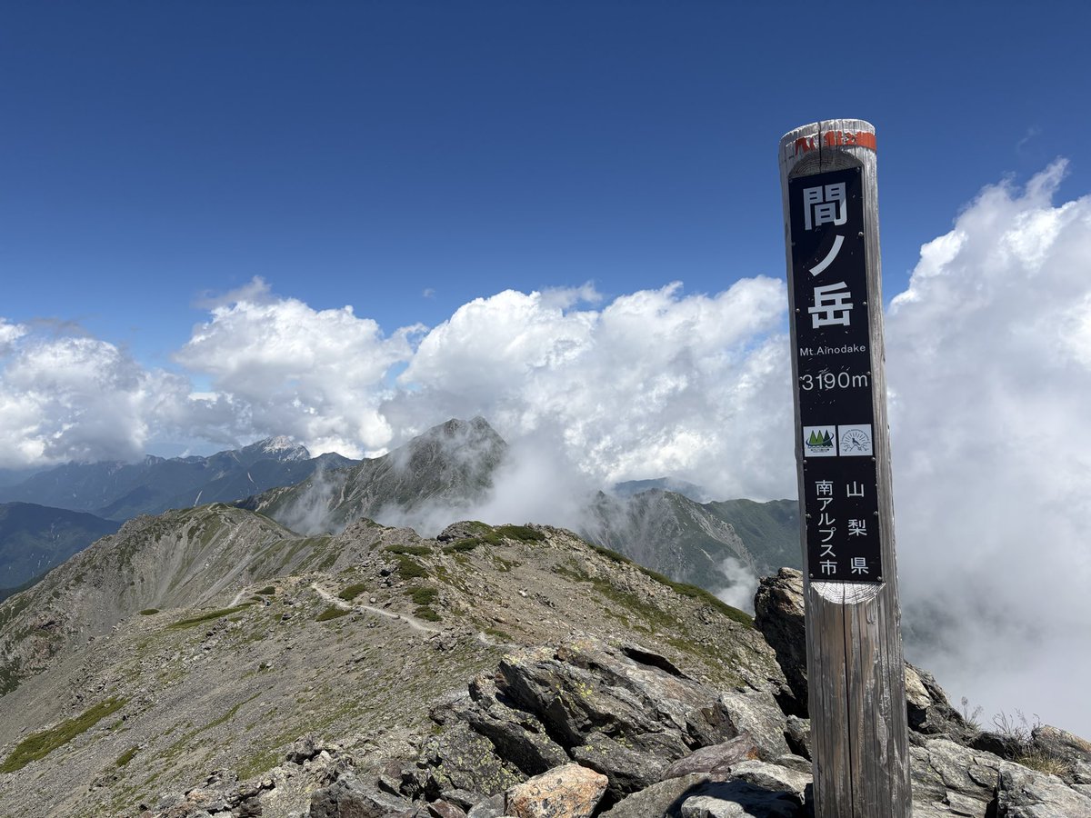Kyo1123t's tweet photo. 57•58/100 北岳・間ノ岳
2026.7.23〜25 広河原〜白根御池小屋(泊)〜草すべり〜北岳〜間ノ岳〜北岳山荘(泊)〜八本歯のコル〜広河原

2泊にして良かった🙌
始めからキツイ😓
八本歯コース、なかなかです。梯子が20個以上、岩場あり。渡渉箇所ロスト注意です！

天気は最高☀️
日本一、高度なダジャレで📸 https://t.co/FvnMlcddAy