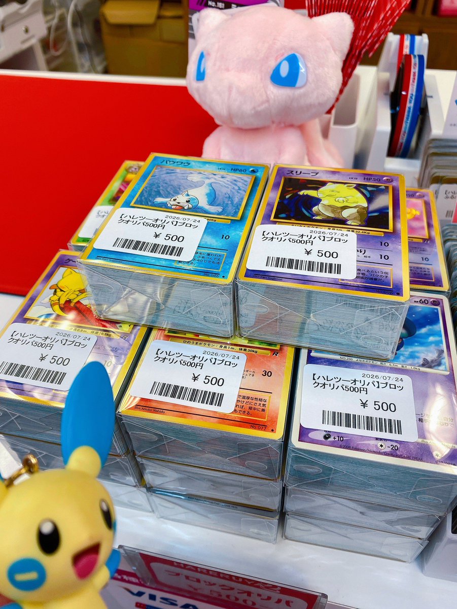 商品情報】 📢ブロックオリパ完成しました📢 大人気の500円ブロック