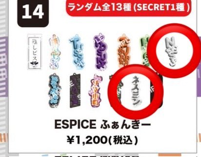 candy_minRose9's tweet photo. 【交換】 ESPICE フリラ さしすせそ トレカ ふぁんきー

譲▶︎画像1枚目
求▶︎画像2.3枚目⭕️
本日羽生おります
よろしくお願いします🙇‍♀️ https://t.co/Ci6xKfPE6n