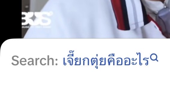 warinni27's tweet photo. ช่วยด้วย 5555 https://t.co/owuesS2Q7H