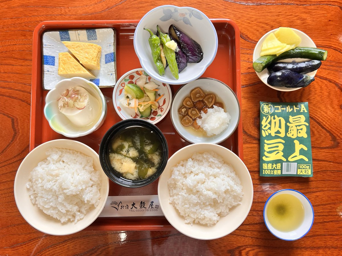 ZOOGOGO3's tweet photo. #山形 #大蔵村 #肘折 #肘折温泉 ♨️
#定宿 #お宿大穀屋 さん

#時差投稿
2026.07 #ひとり湯治 2日目♪

湯治プラン朝食です😋　

またまた！
ごはん おかわり🤣🤣🤣

❶ おかずを追加😁
　✔︎ 朝市で購入 お漬物
　✔︎ カネヤマ商店さんで購入 #最上納豆　
❷ #カルディ さんで購入 珈琲を淹れて☕️ https://t.co/PTKqdx3JZS