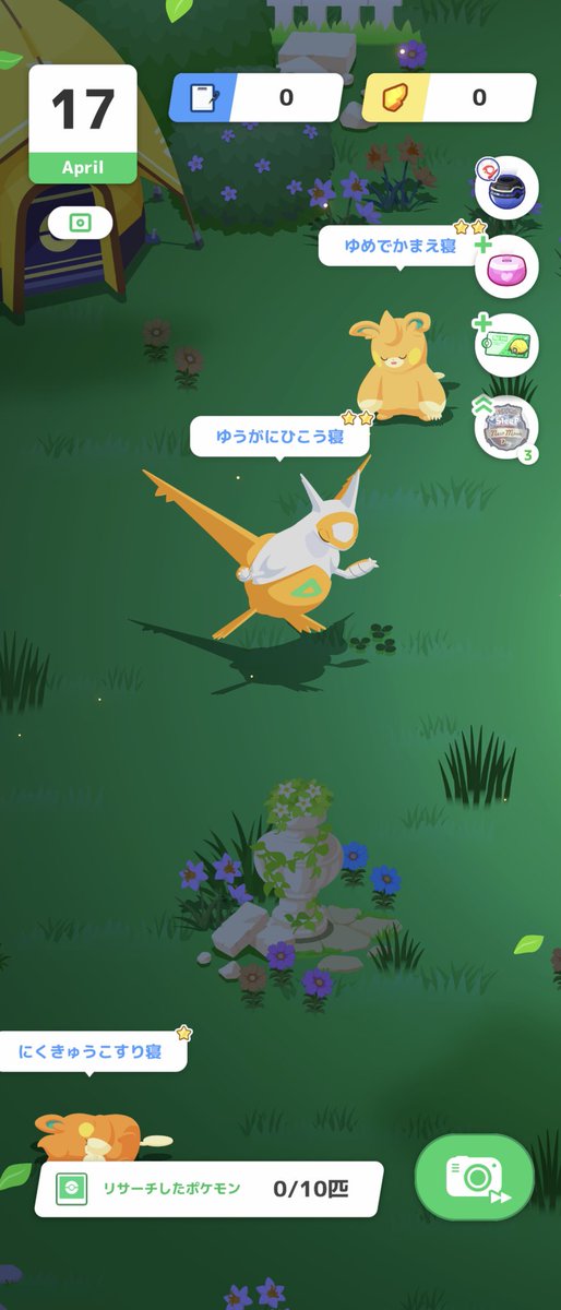 CocoChino_Cafe's tweet photo. #ポケスリ3周年をみんなで https://t.co/RCFeSuT71w