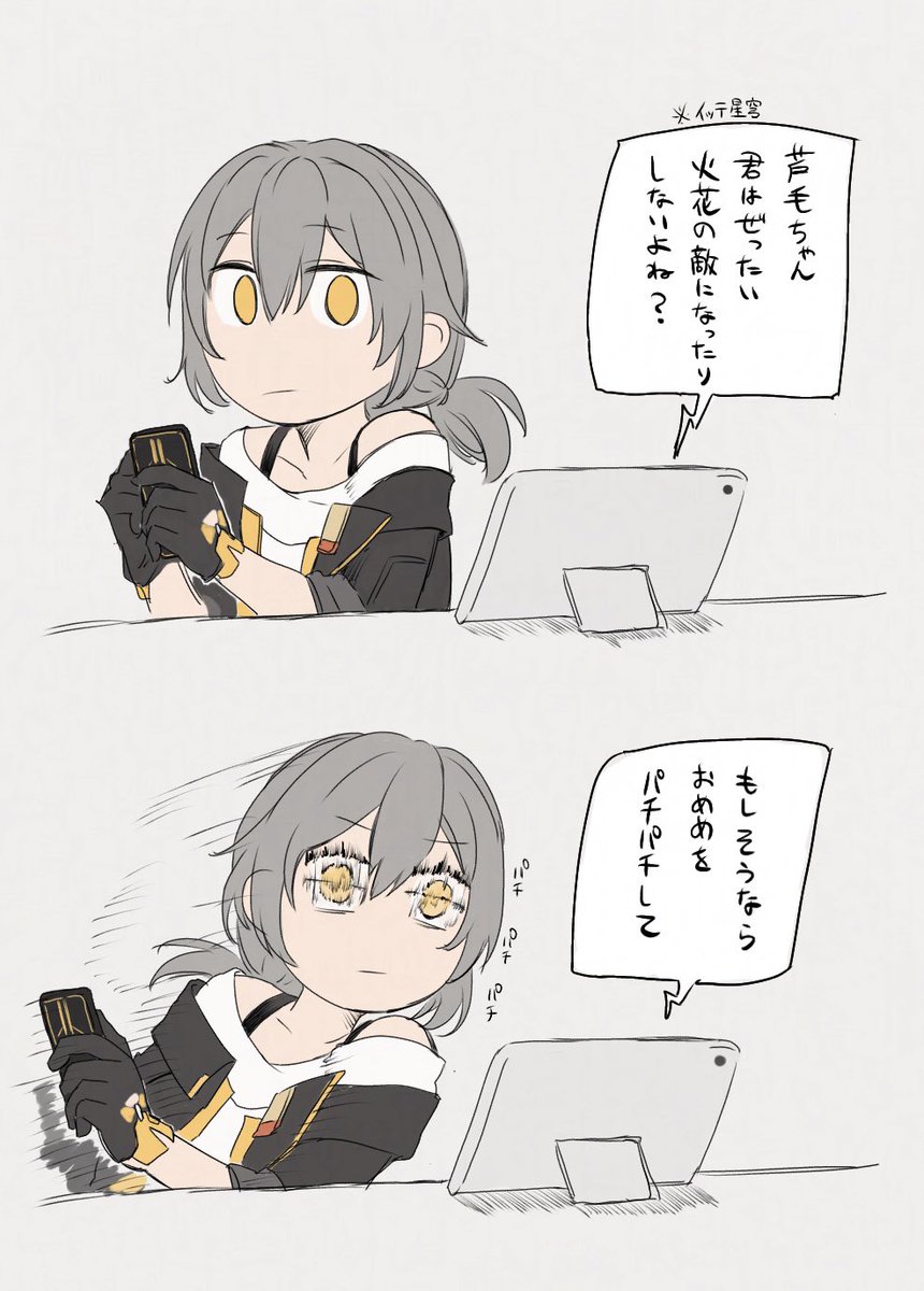 tamathersky's tweet photo. ヒバナーワイ https://t.co/8WTbYOmUEp