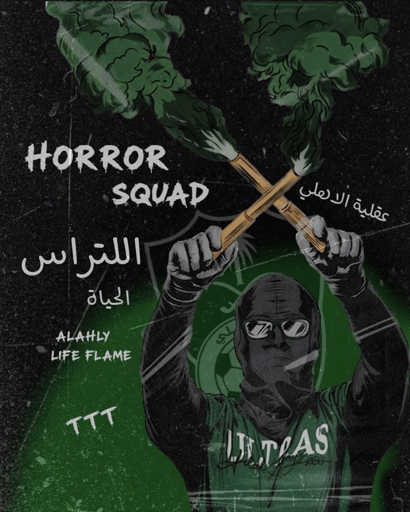 v88if's tweet photo. @UltrasCastillos يعيش الأهلي وبالأهلي أحنا نعيش ✊🏼💚 https://t.co/08glWtVufb