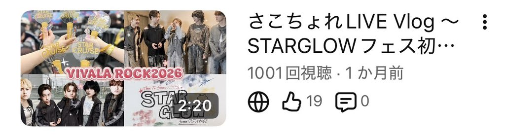 goinyanz's tweet photo. さこちょれちゃんねる1000回ありがとうございますｉωｉ💕 https://t.co/EdEKgJXaTh