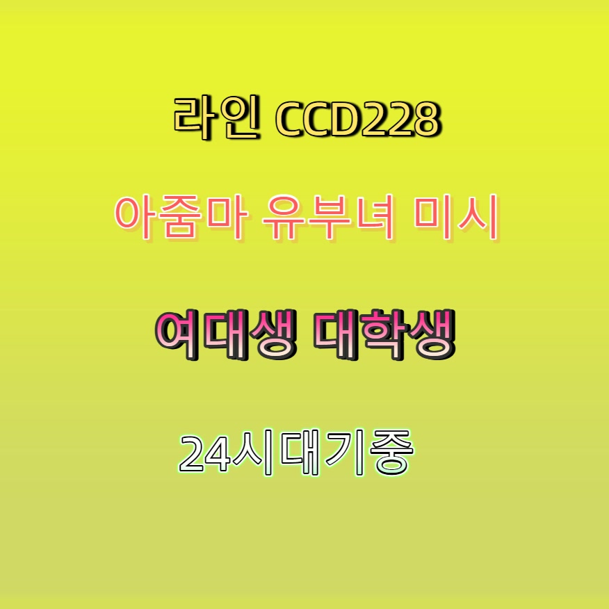 jornejans's tweet photo. #순천 #조건 #순천ㅈㄱ #순천ㅈㄱㅁㄴ #맘눌뎀 🏓 https://t.co/zxHM69G6bz