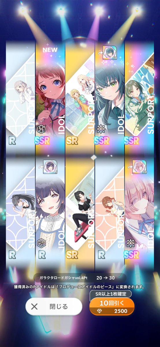 michael_dqmp's tweet photo. 引きが良いのか悪いのか https://t.co/LejEowo19V