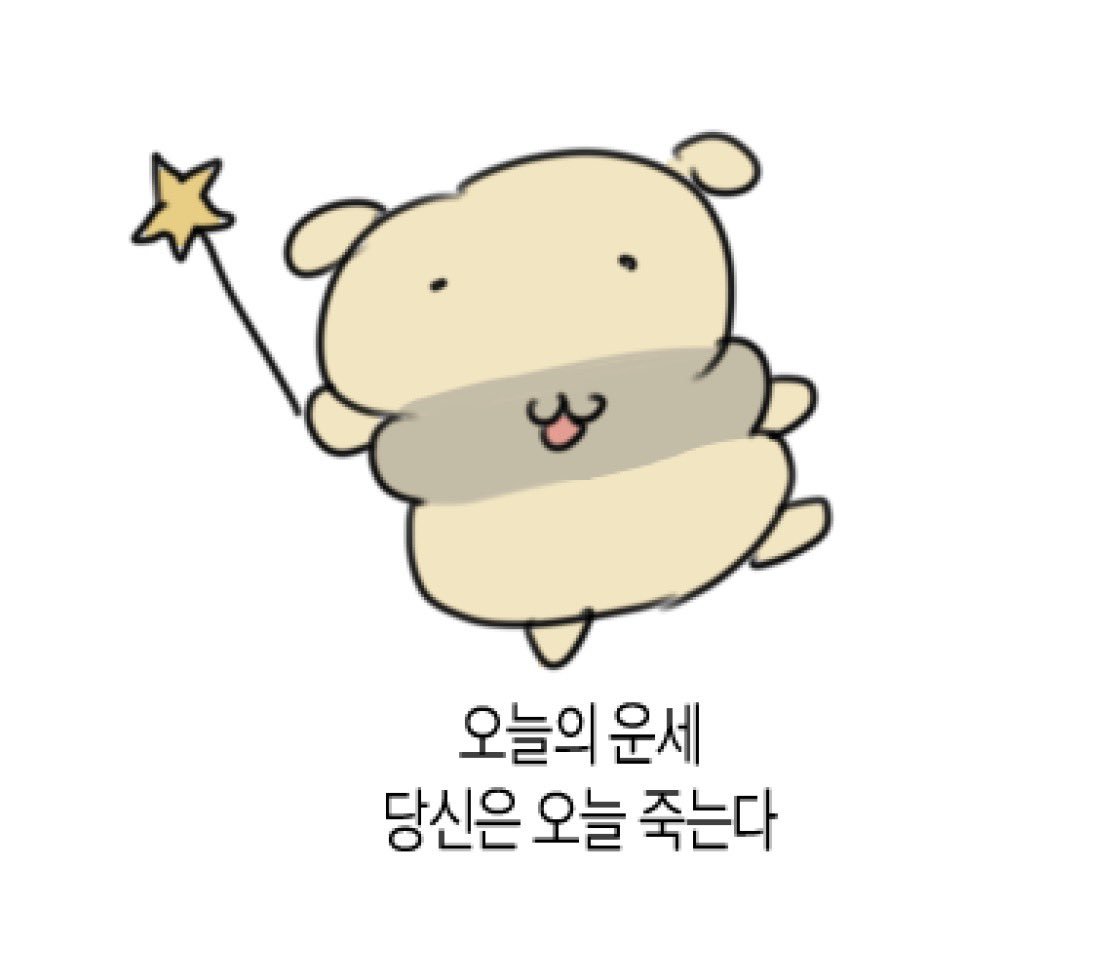 드림망언봇 tweet media