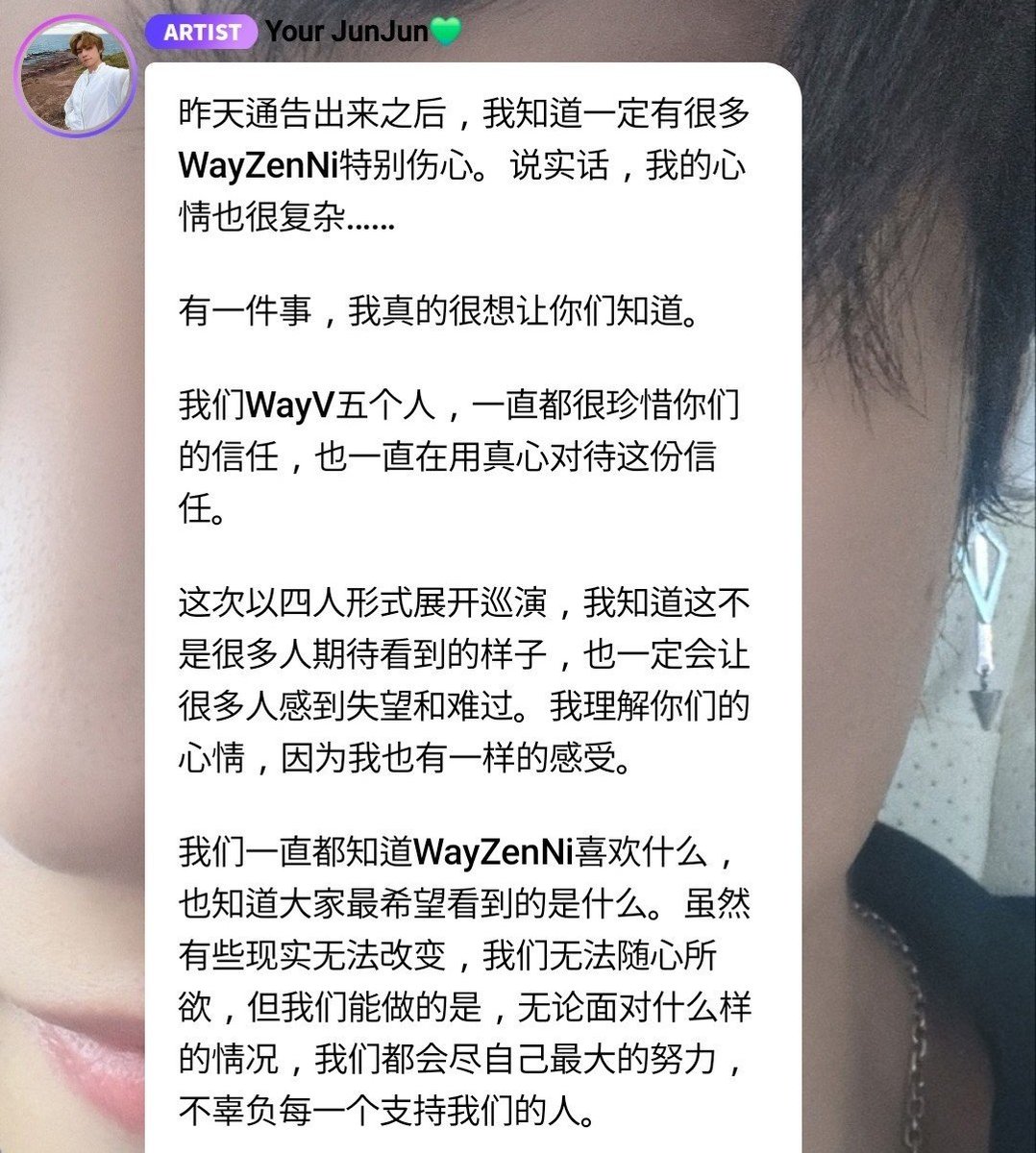 detii0730's tweet photo. Xiaojun.. 😭😭😭 Aku juga sangat mengerti perasaanmu dan member lain. Ini memang sulit dilalui. 😭😭😭 Kita sama2 kecewa, tapi percayalah Xiaojun, aku tetap akan menantikan kalian, mendukung kalian dalam hal apa pun! Aku selalu tulus mendukung kalian dengan caraku! Mari kita terus melangkah! Tidak apa-apa, nanti akan ada cahaya yang membuat kita semua tersenyum. Semangat yaaa! Tidak sabar menantikan comeback WayV, Vision Wings! 🥰🥰✨️✨️🫶🫶