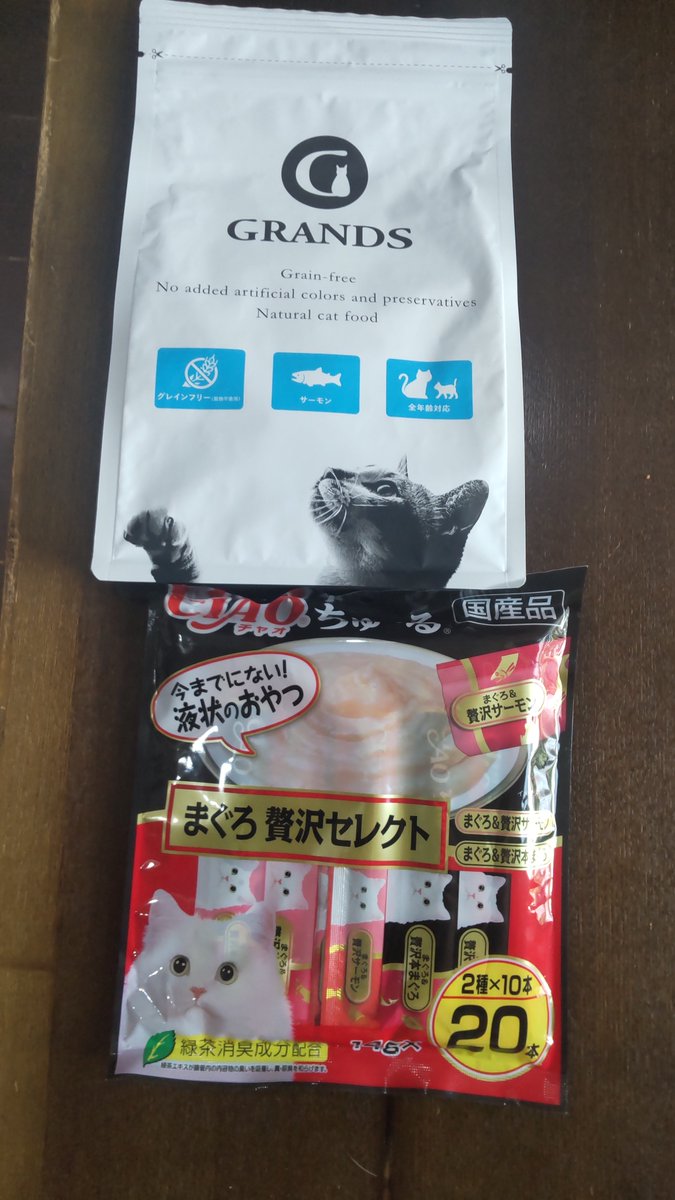 fureairoom's tweet photo. 仲良しポトフちゃんポタージュちゃんのお家からいただきました。ありがとうございますm(_ _)m https://t.co/ROb8eBRBba