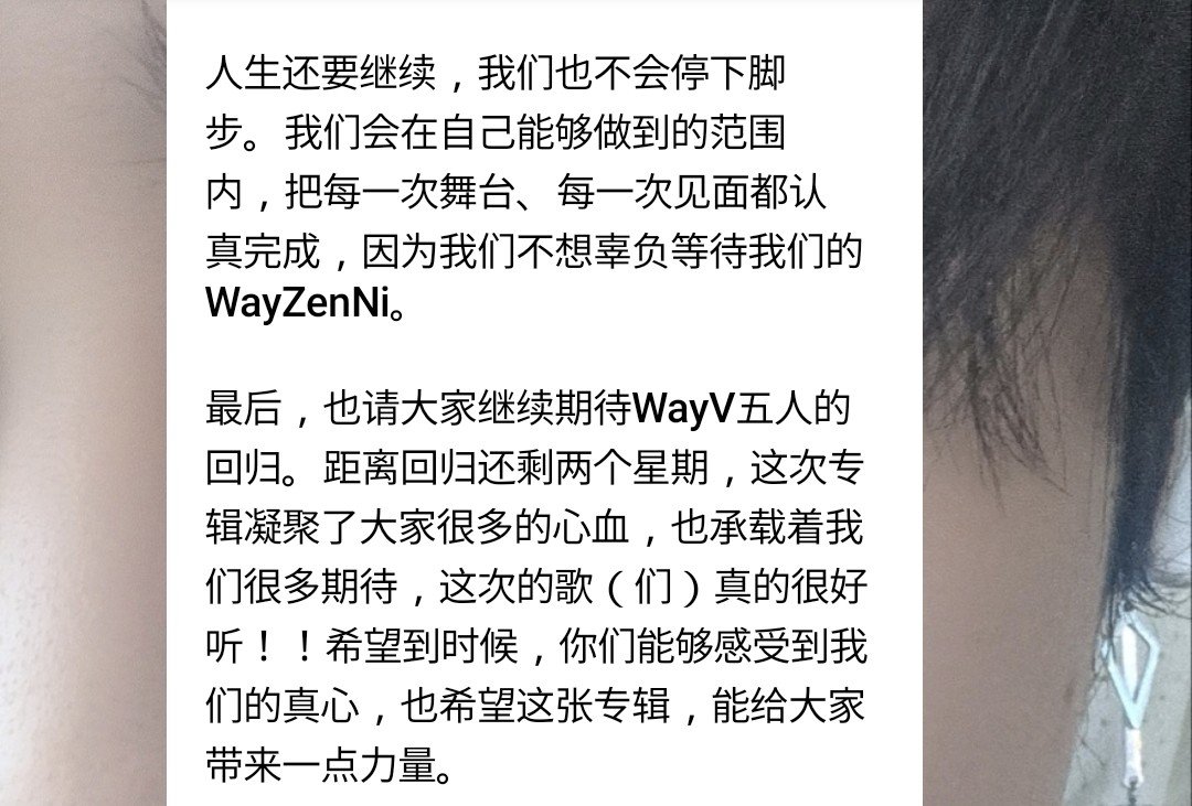 detii0730's tweet photo. Xiaojun.. 😭😭😭 Aku juga sangat mengerti perasaanmu dan member lain. Ini memang sulit dilalui. 😭😭😭 Kita sama2 kecewa, tapi percayalah Xiaojun, aku tetap akan menantikan kalian, mendukung kalian dalam hal apa pun! Aku selalu tulus mendukung kalian dengan caraku! Mari kita terus melangkah! Tidak apa-apa, nanti akan ada cahaya yang membuat kita semua tersenyum. Semangat yaaa! Tidak sabar menantikan comeback WayV, Vision Wings! 🥰🥰✨️✨️🫶🫶