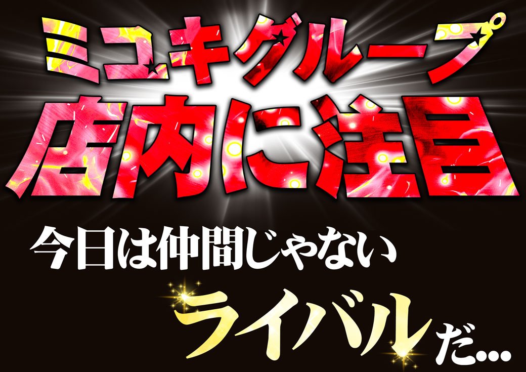 AceiiAce2's tweet photo. まだ気づかれてない…
いやもはや興味がないのか…
お客様…すっごい穴場になりましたACEII
お昼からでも全然どうぞ👺
奈〇本店 🐱👓️店で席取れなかった人も是非うちへ…
#ACEII https://t.co/GOQCqYYvFf