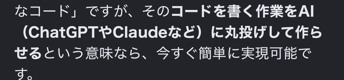 tatsuki_GaMo's tweet photo. こういうアプリはPythonで作れる？

とGoogleのAIに質問したところ、GPTとclaudeでコーディングする前提だった。
信頼できる。 https://t.co/Q7Kn8ONXHX
