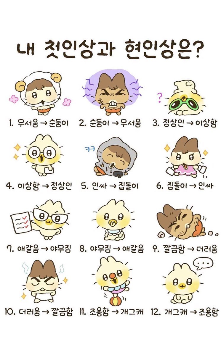 설이현 tweet media