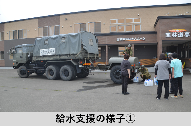 ModJapan_saigai's tweet photo. 北海道根室市で発生した断水について、市内全域における飲料水の通水（給水再開）の目途が立ち、じ後の対応は自治体のみで対応可能と判断されたことから、本日（２５日）１１４０、北海道知事から第５旅団長（帯広・北海道）に対し、災害派遣撤収要請がなされ、自衛隊は活動を終了しました
陸自第５後方支援隊（帯広）及び第２７普通科連隊（釧路/別海）は、７月２４日（金）午後～２５日（土）の間、病院１箇所、社会福祉施設等４箇所において計約１５トンの給水支援を実施しました。
自衛隊は引き続き、地域住民の皆様の安心・安全を守り抜くため、即応態勢を維持してまいります。