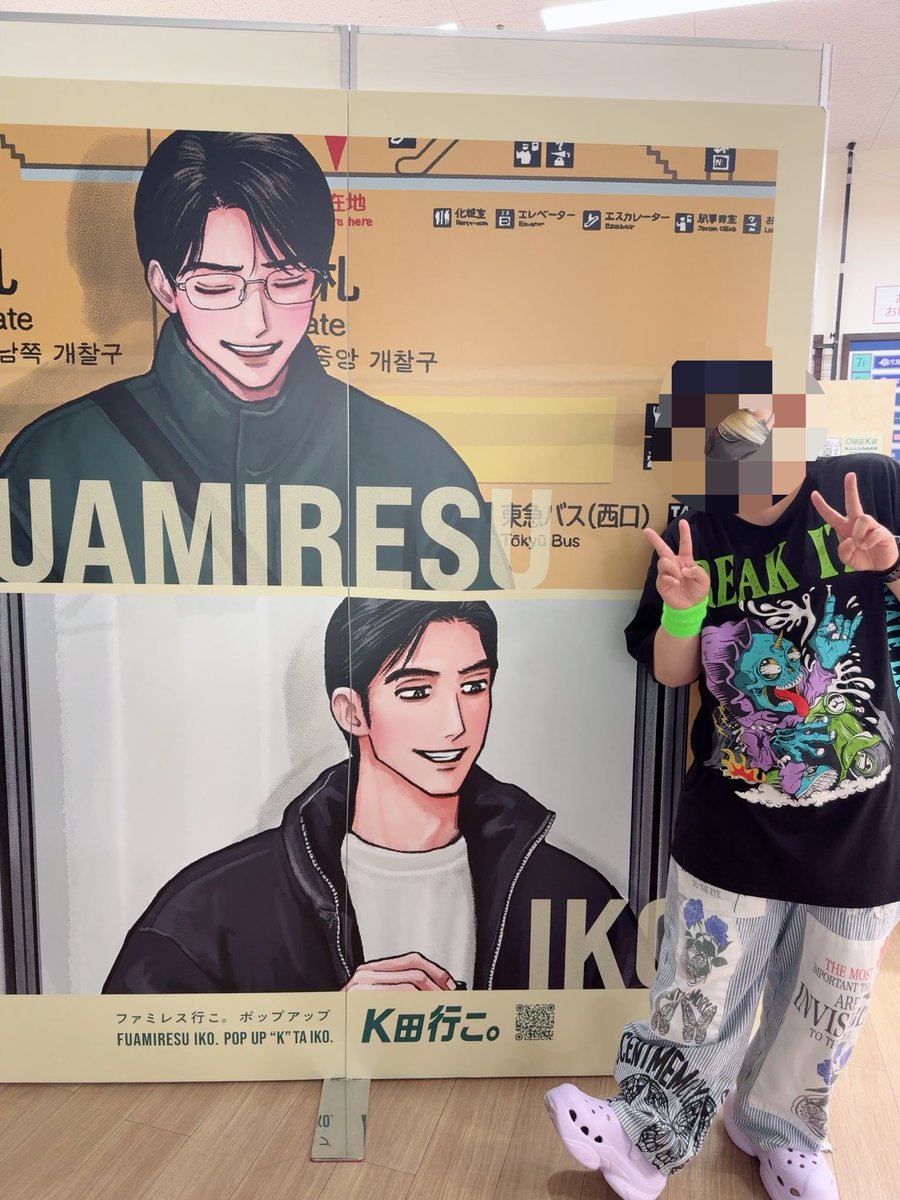 Kemuri装飾店 あき (@aki_akinz) / Posts / X