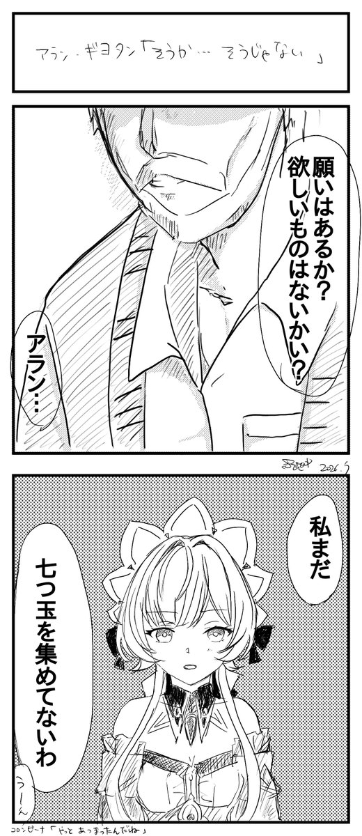rococo0630's tweet photo. https://t.co/JhmbCUJW05