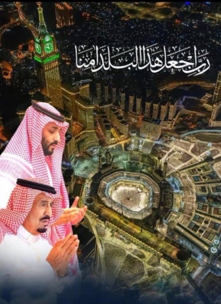 MohsnAlazwri's tweet photo. اللهم من أراد #بلادنا بسوء فأشغله في نفسه وردّ كيده في نحره واجعل تدبيره تدميره ، اللهم احفظ #بلادنا من شر الأشرار وكيد الفجار ، اللهم احفظها من كيد الكائدين وعدوان المعتدين ، اللهم أدِم عزها وأمنها وأمانها ، اللهم احفظ #ولاة_أمرنا وزدهم توفيقا وتسديدا يا رب العالمين . https://t.co/iQhRMtEA5u