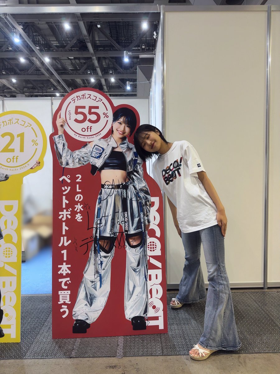 TOKYO GX ACTION MUSEUM」 オープニングセレモニーありがとうご