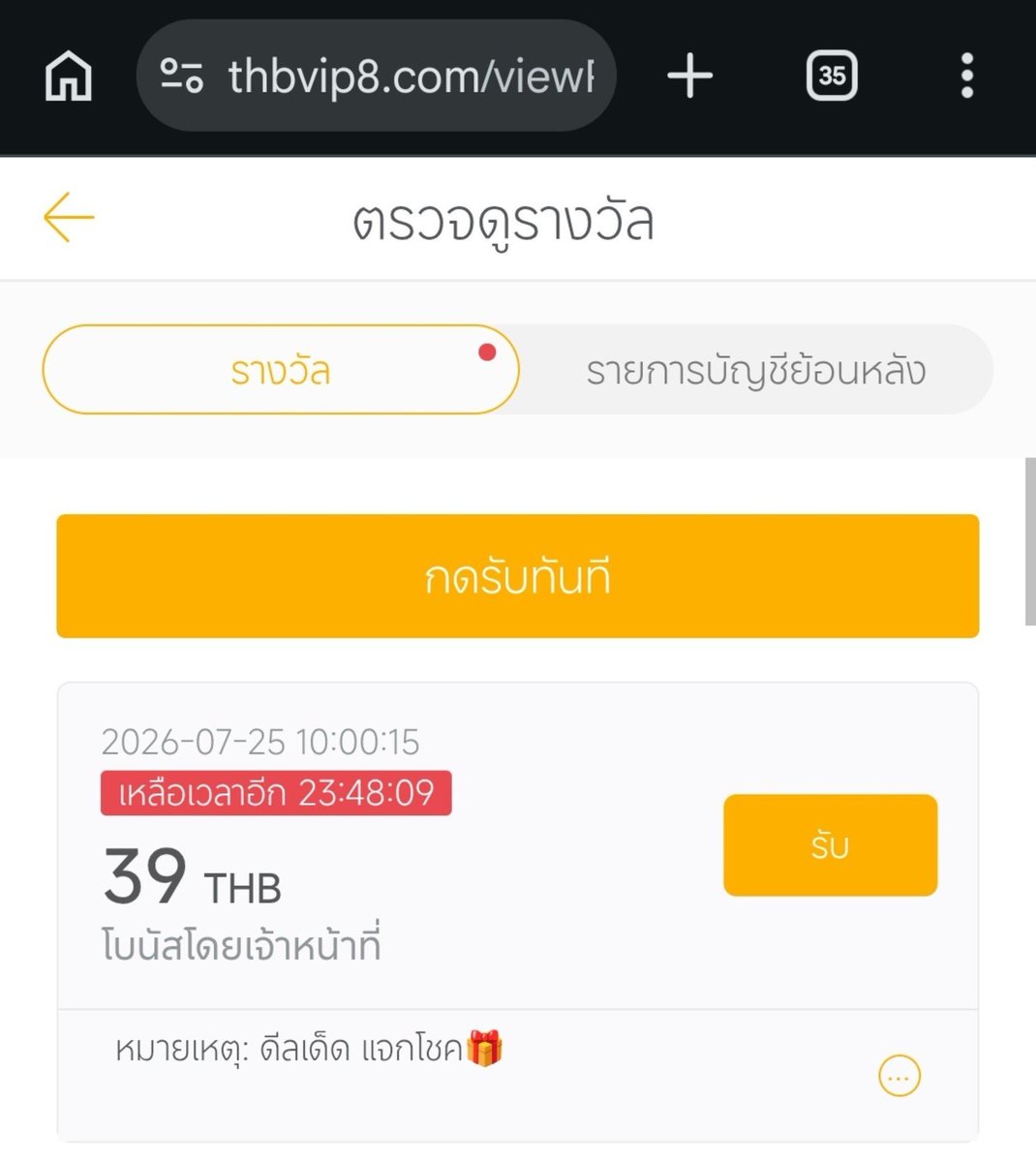 GANGCEOx's tweet photo. THVIP โบนัสลึกลับ ทุกวันที่ 5-15-25 🧧
เช็คดู 👉🏻 https://t.co/5hVtWcfcYp https://t.co/5PGOG5zMNE