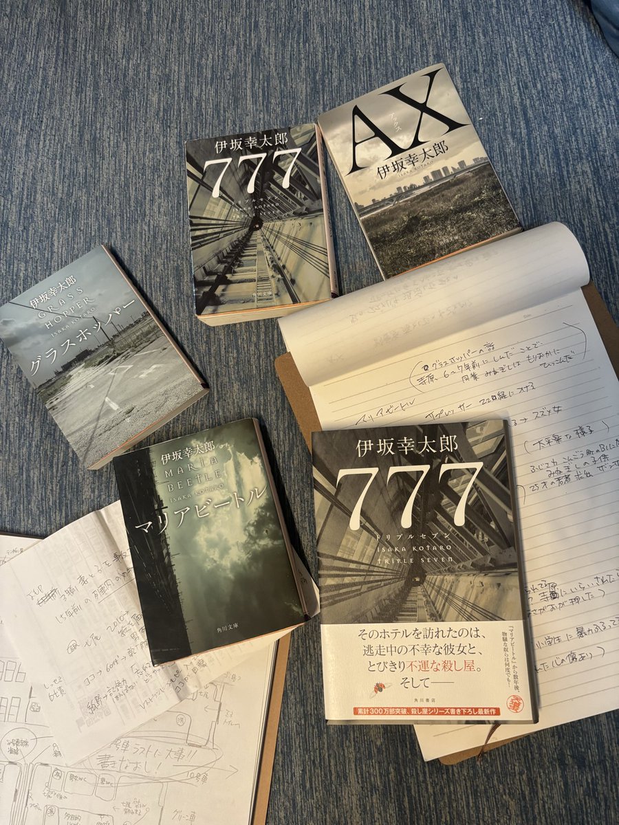 t_otae20's tweet photo. たのしい！！！読書する人って
ステキだなーって読み始めたら
けっこうどっぷりハマってしまっ
てね、人物の行動とかセリフとか
くわしく繋がりを探したり、
レポート用紙に走り書きで探偵気取り
—  殺し屋シリーズ　伊坂幸太郎 — https://t.co/OMMMvQwGuT