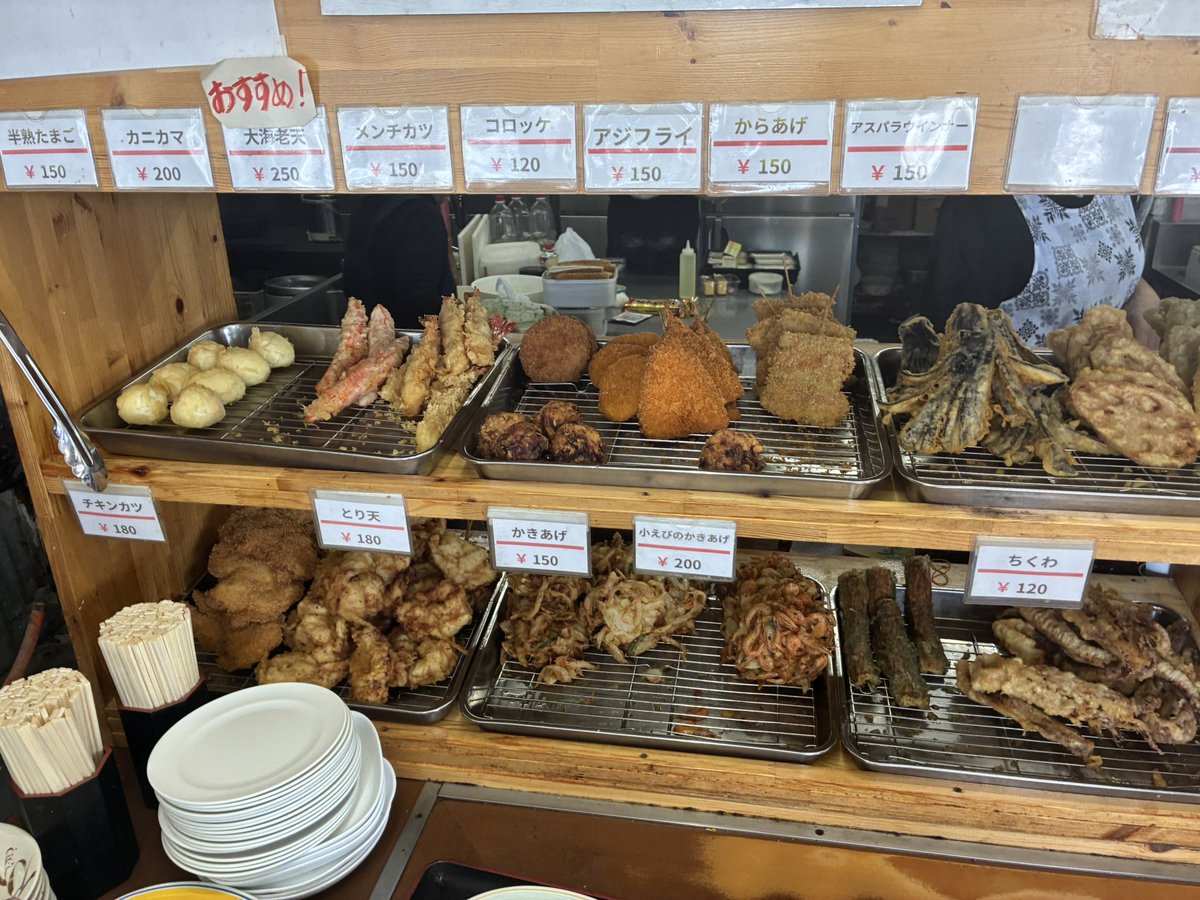 iku0911930's tweet photo. 今日の本日もうどん。
先週の金曜日に続き、今日は家族で「元匠湊店」冷ぶっかけ小¥390- ちくわ天¥120-。
先週はかけでしたが、今日はやっぱり冷ぶっかけやね🥵
この熱さの中、今日も美味しく頂きました〜🎵😋 https://t.co/p6HVQx4486