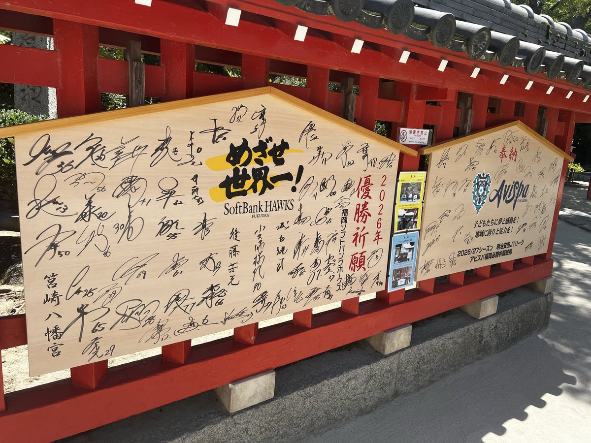 jucaka's tweet photo. トレーニング後に
福岡屈指の勝負の神様にお願いしてきた
\ 敵 国 降 伏 /
やり過ぎくらいの豪運よ届け~🫵🏻
#ZECTWIN https://t.co/ft2U6OBauC