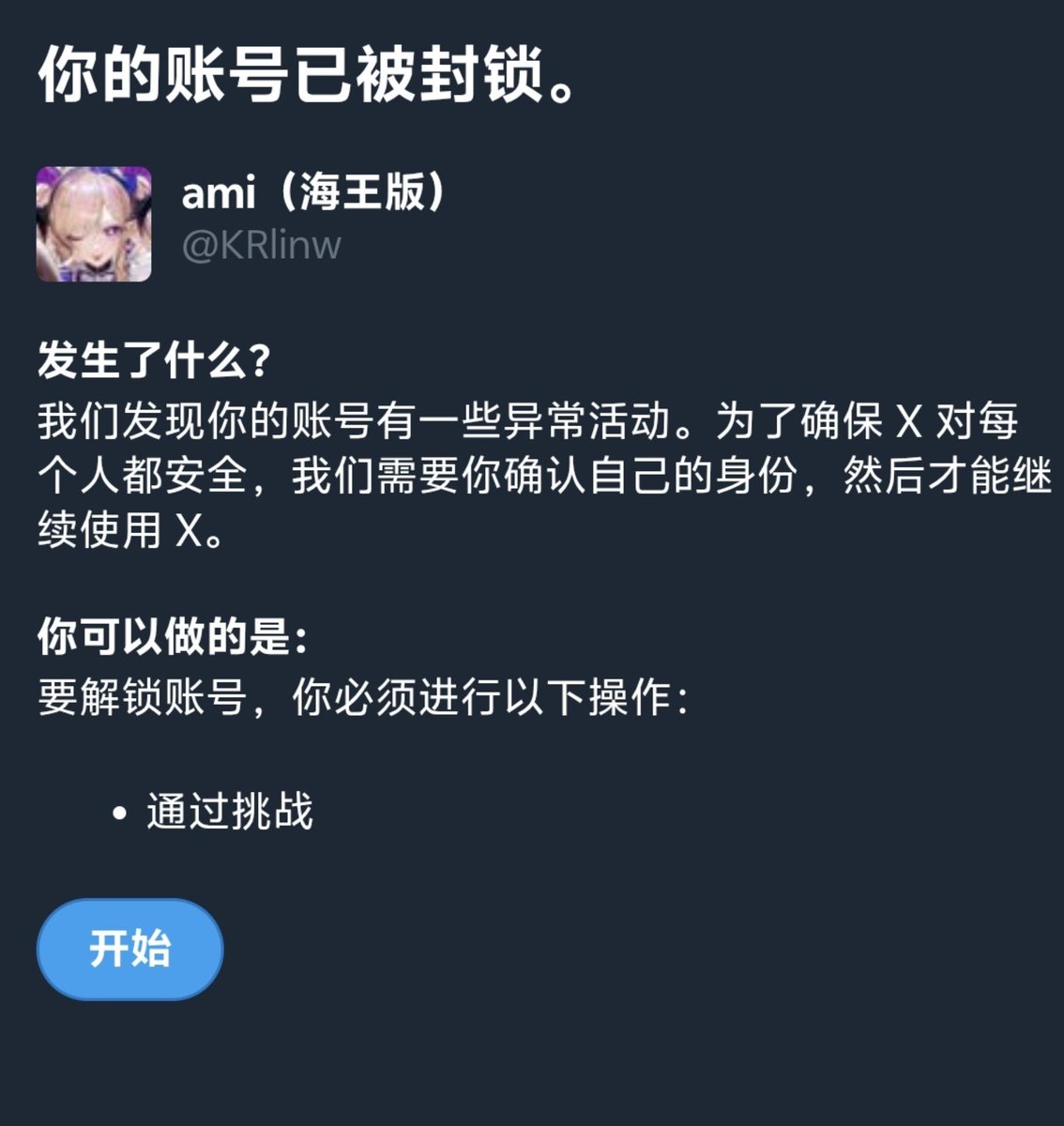 KRlinw's tweet photo. 。。。神了x😹 https://t.co/igQ5PtFejp