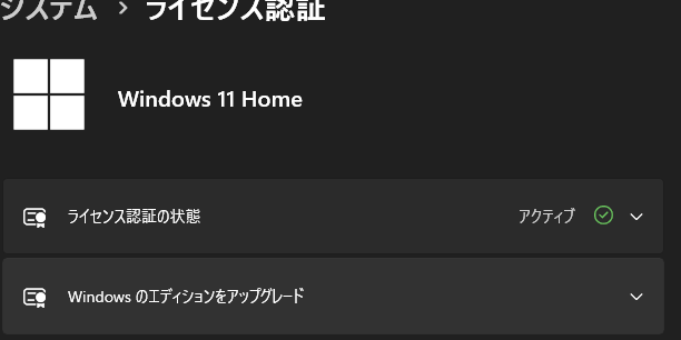 altforon's tweet photo. ついに10-11のアプデ成功したわ
毎度毎度発生したから戻しますとか言われて再起動繰り返してたのなんで今まで成功しなかったのか・・・ https://t.co/9MYlOYskxl