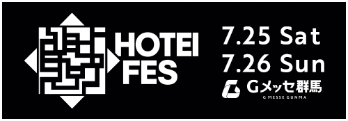 BeatAXJapan's tweet photo. HOTEI FES 🚀🚨【緊急生放送】ネット最前列へ直行せよ！

🎤 出演 
7/25(土)
ももいろクローバーZ
10-FEET
MAN WITH A MISSION
布袋寅泰

🔗 ライブ配信／リプレイ📸➡ https://t.co/It7kxXFyt0

#HOTEIFES #布袋寅泰 https://t.co/pZyJNnF8E4