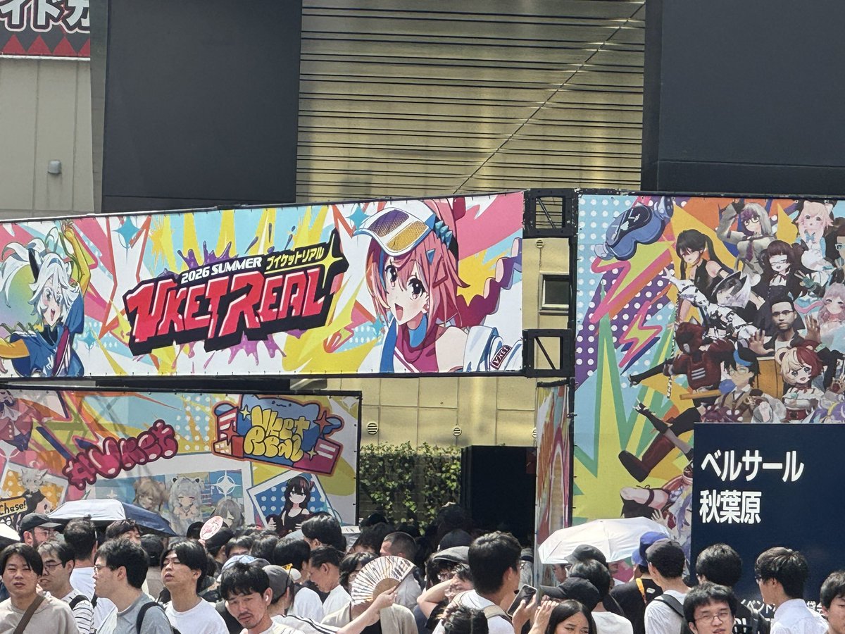 psycho_chan01's tweet photo. Vket来ました（ノルマ達成 https://t.co/tgRgCWj57S