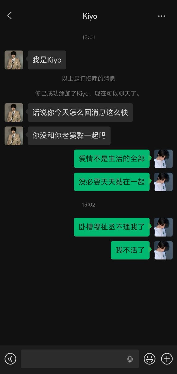 不知冷 tweet media