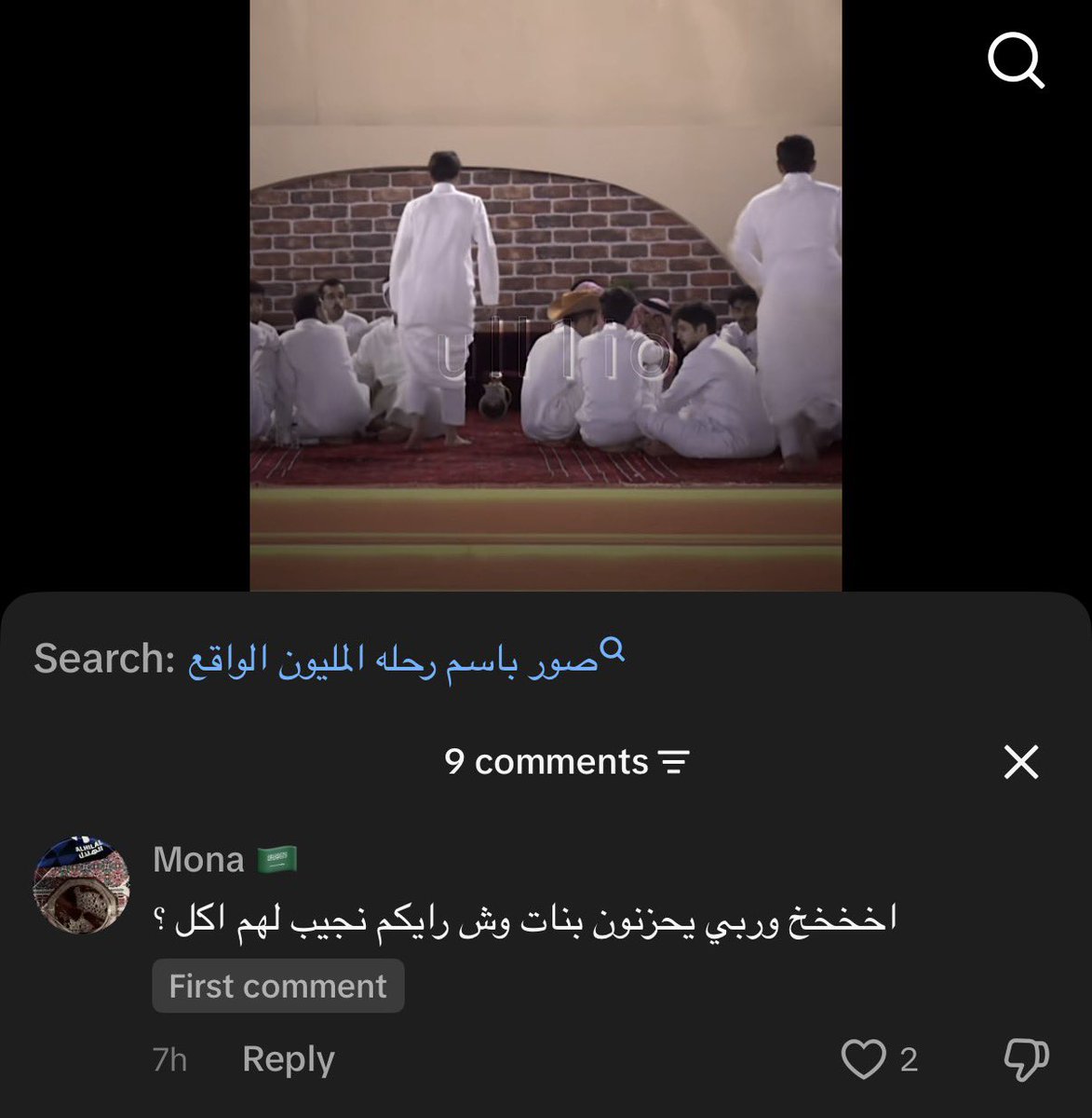 ًً tweet media