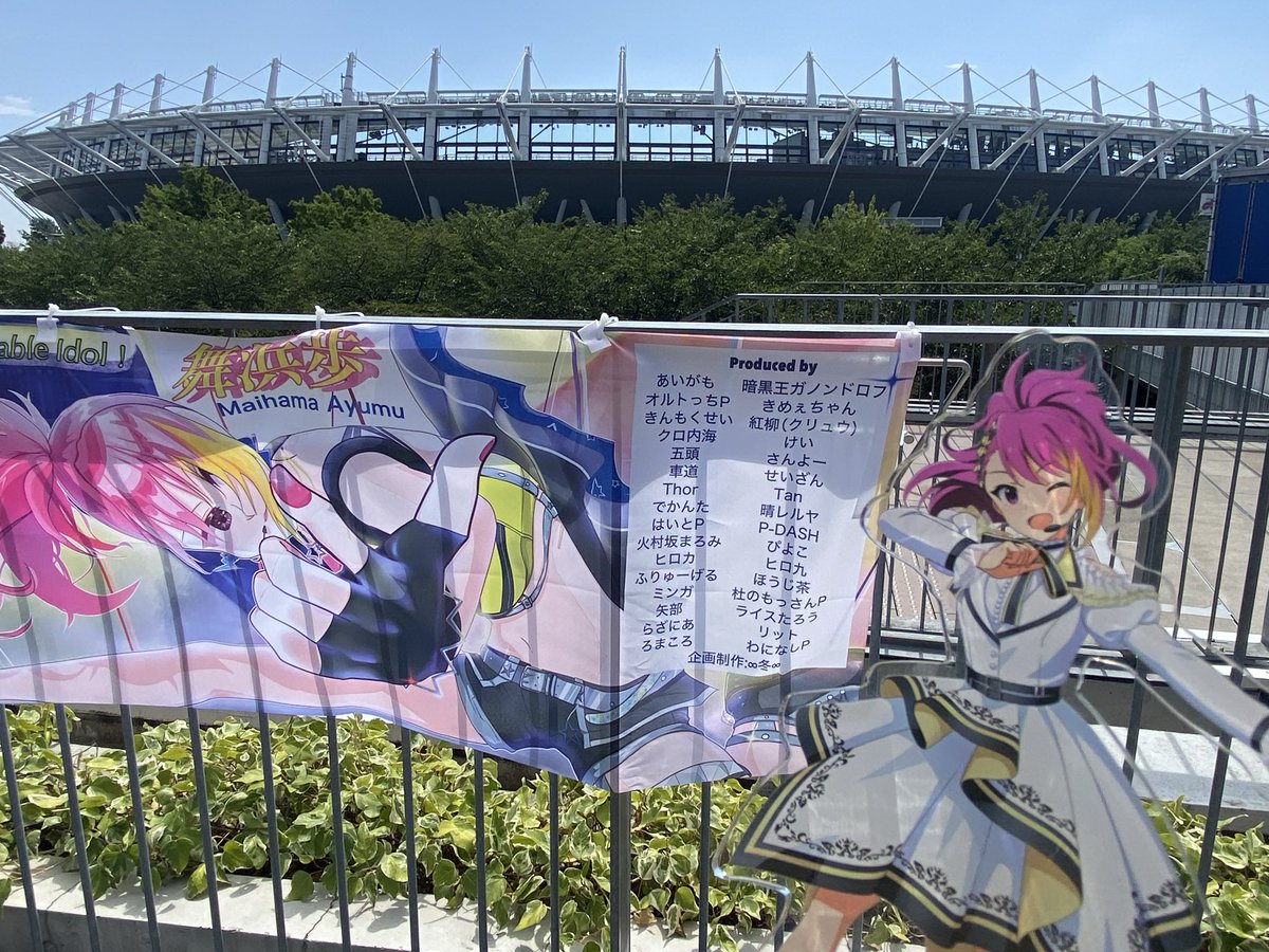 RKYwpsStqZT1LAs's tweet photo. 参加させていただきました応援幕！
まさにYAKUDOUを表した歩のイラストありがとうございます！大舞台でみせた歩のダイナミックなダンスを感じる素敵なイラストです！
 #アイマスIWSF_DAY2 https://t.co/J0lrdJTdOf