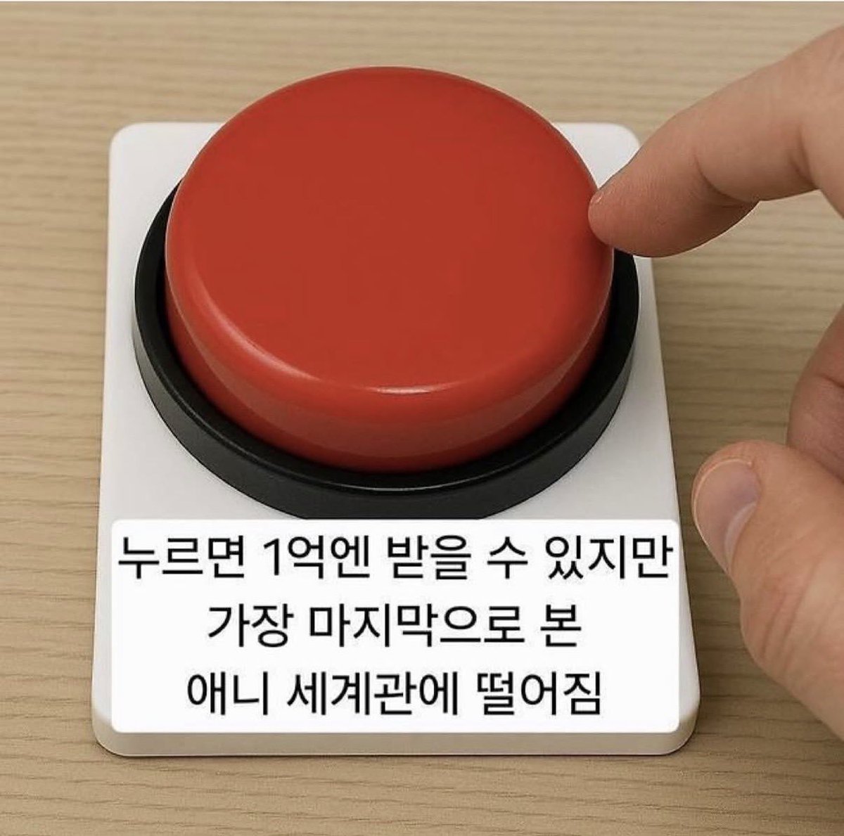 zzalminer's tweet photo. 누른다면 어떤 세계관으로 가실까요!? https://t.co/YXu1VCpjAh